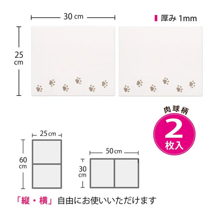 Sanko Mitsuba Kv-76 Wall Sheet Japan 25X30Cm 2Pcs Detachable Suction Washroom Toilet Splatter Prevention