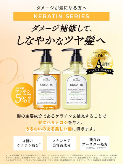 Recharge de shampooing My Boostars Kératine 350 ml pour soins capillaires réparateurs des cheveux abîmés