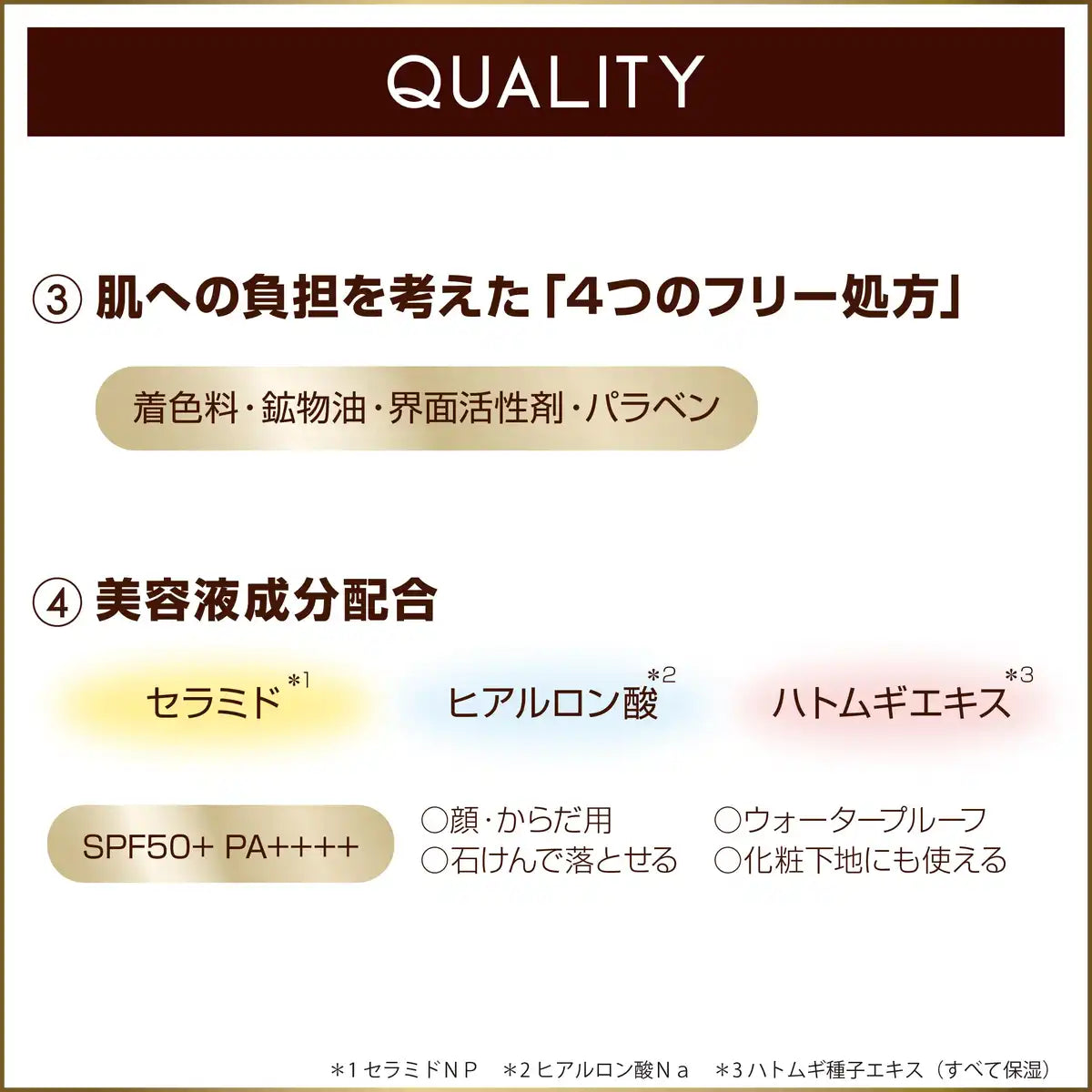 Excel Protective UV Essence 01 - Limited Edition Lafrance & Jasmine - 24 Hours Protection