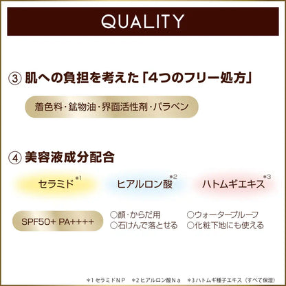 Excel Protective UV Essence 01 - Limited Edition Lafrance & Jasmine - 24 Hours Protection