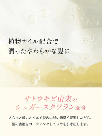 My Boostars Collagen Booster Hair Milk 120ml Soin Réparateur Sans Rinçage Anti-Dommages