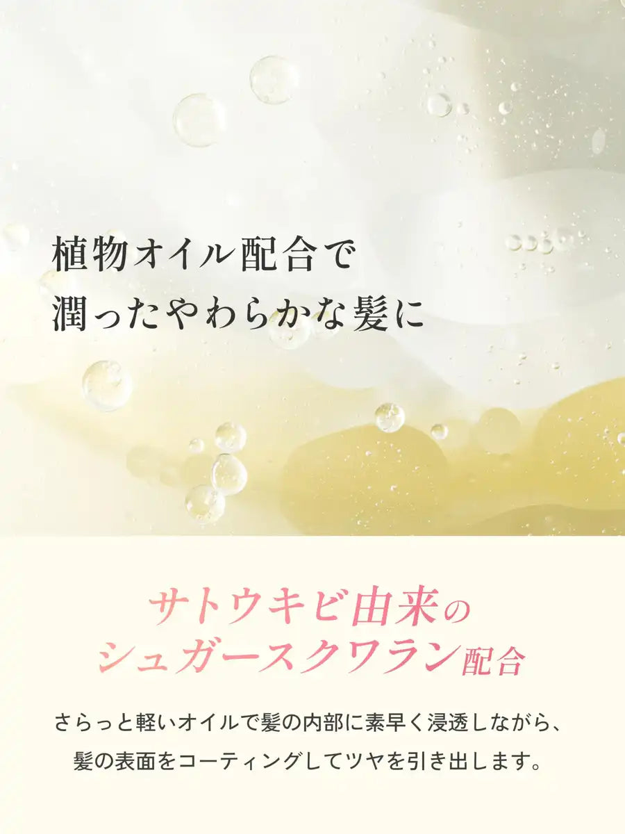 My Boostars Collagen Booster Hair Milk 120ml Soin Réparateur Sans Rinçage Anti-Dommages