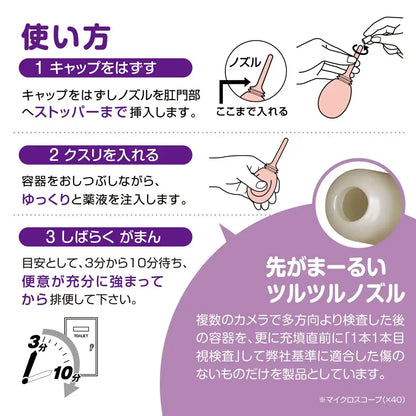 Fig Enema Japan 2 Drug Enema 40E - 40G X 10 Packets