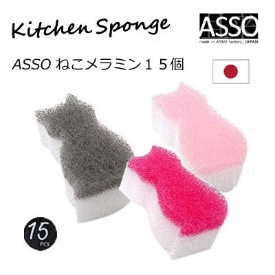 Wise 日本 Asso 貓 三聚氰胺 15 件組