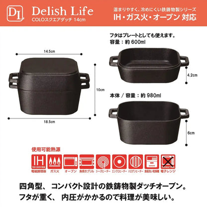 Ishigaki Industry Japan Iron Casting 18.5X14.5X10Cm 980Ml Capacity With Lid