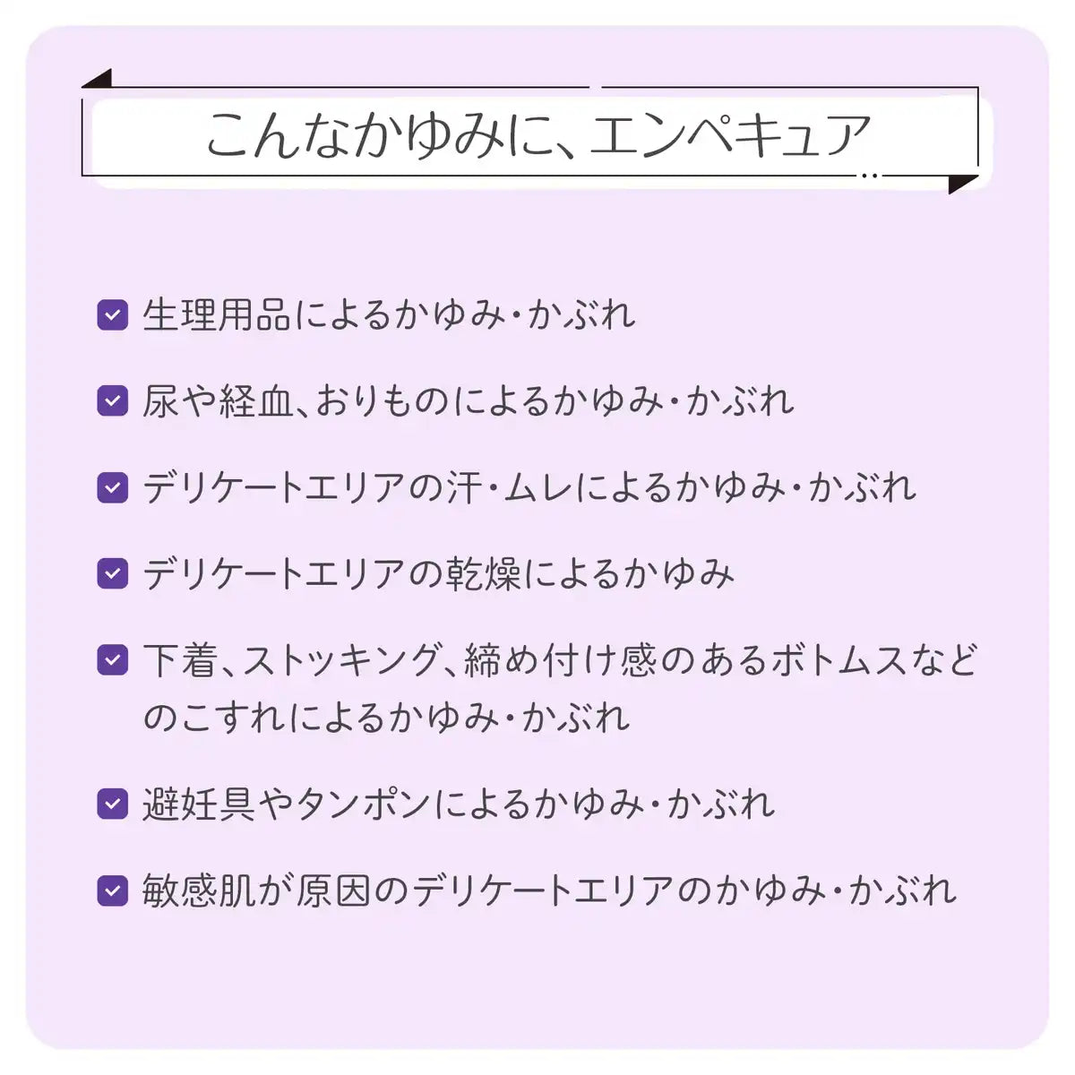 Sato Pharmaceutical Enpecure 20G Otc Drug - Japan Self-Medication Taxation System