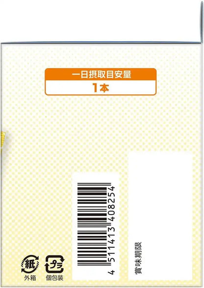 DHC Vitamin C Powder 60 Count Immune Support Antioxidant