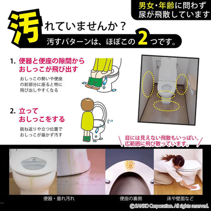 Sanko Toilet Stain Prevention Pads 100Pcs Japan Made Clean Odor Prevent 6X17Cm Aa-28