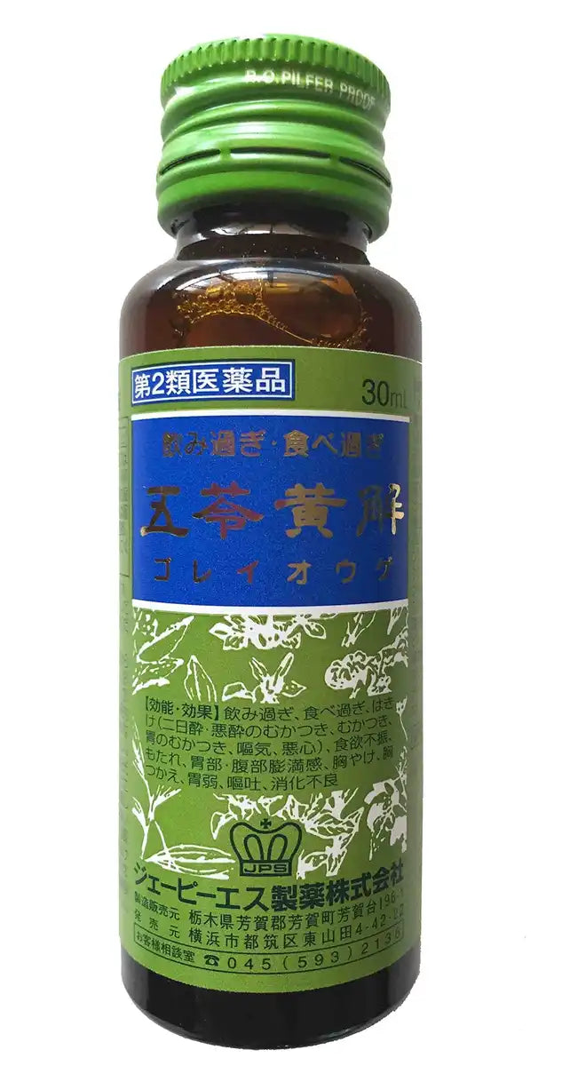 Jps Pharmaceutical Wuling Huangjie Oral Liquid 30Ml Class 2 Medicinal Drugs From Japan