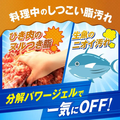 Biore U Kitchen Hand Soap Pump Citrus Japan