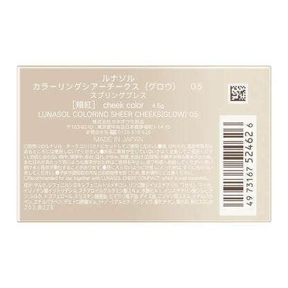 Lunasol Sheer Cheeks Glow 05 - Radiant Blush for a Natural Look