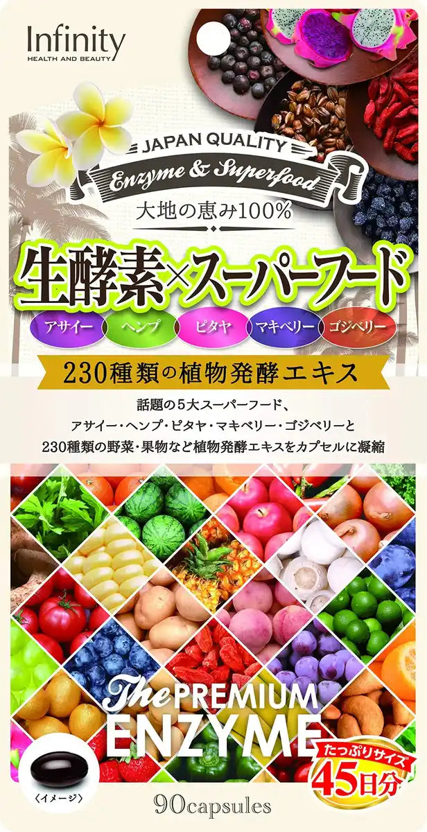 The Premium Enzyme Raw Enzyme X Super Food Capsule 90 Tablets - Japan