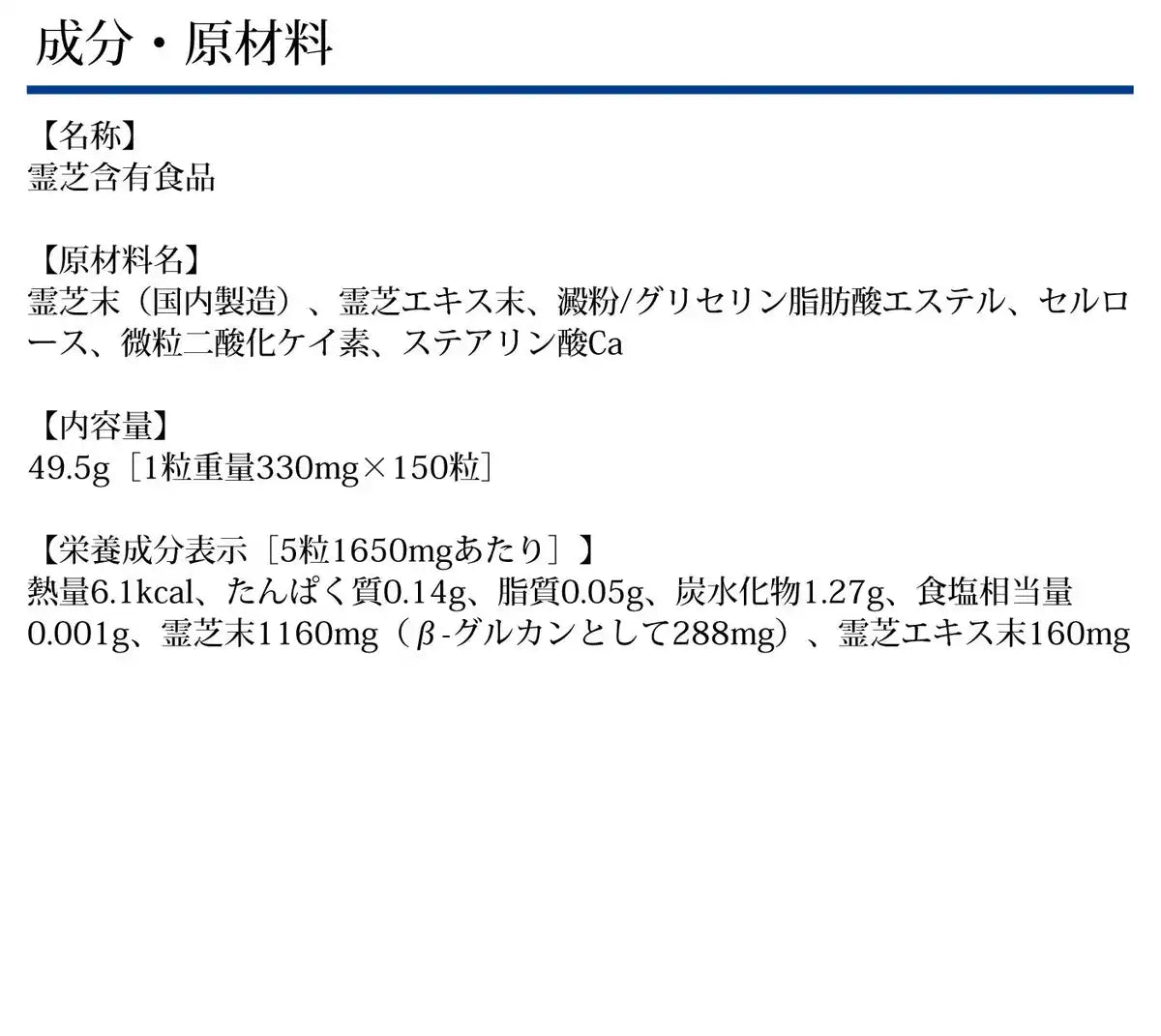 Dhc Dietary Supplement Contains Reishi Mushroom 30-Day Supply - Japanese Dietary Supplement