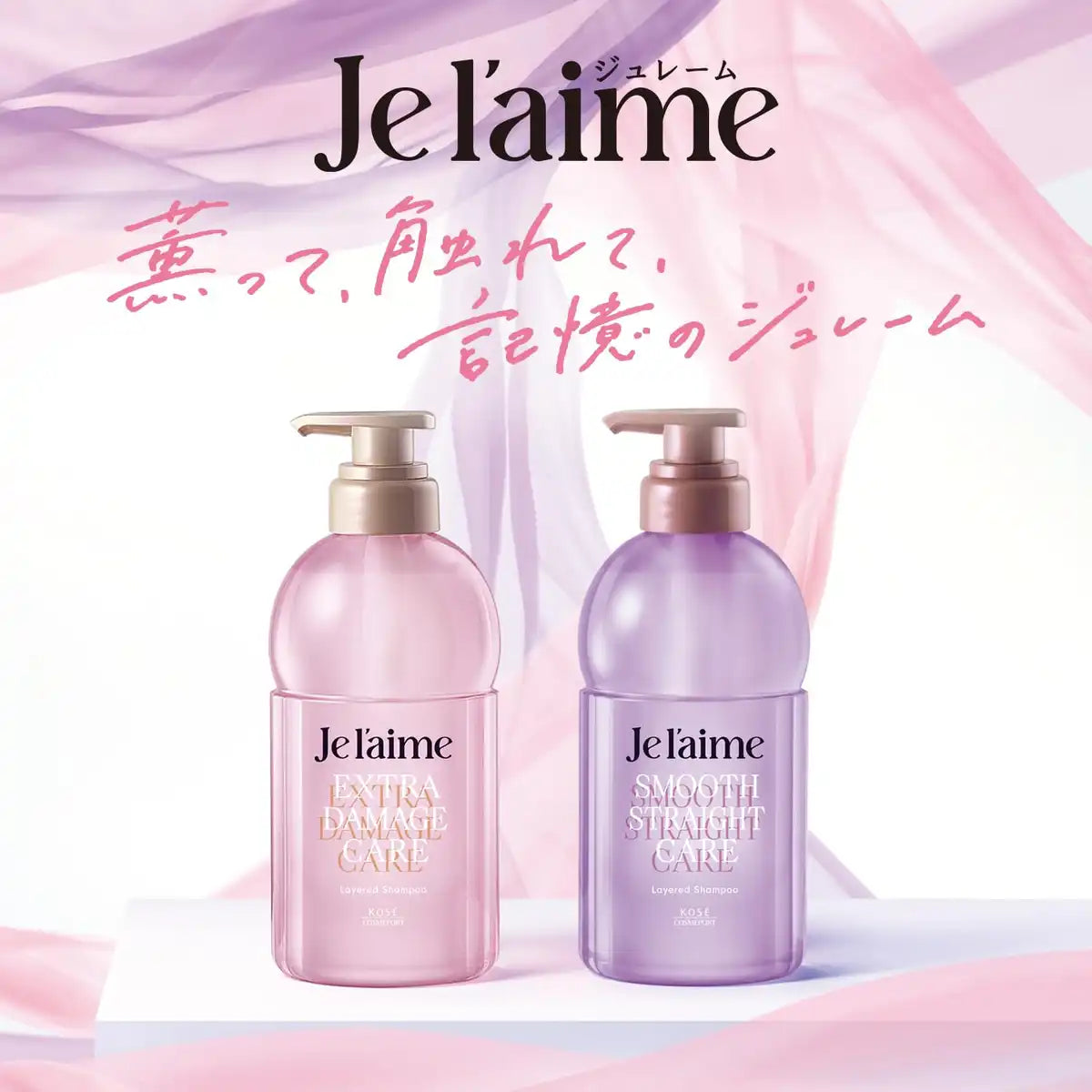 Je l'aime Masque de traitement réparateur profond en couches pour cheveux par Kose