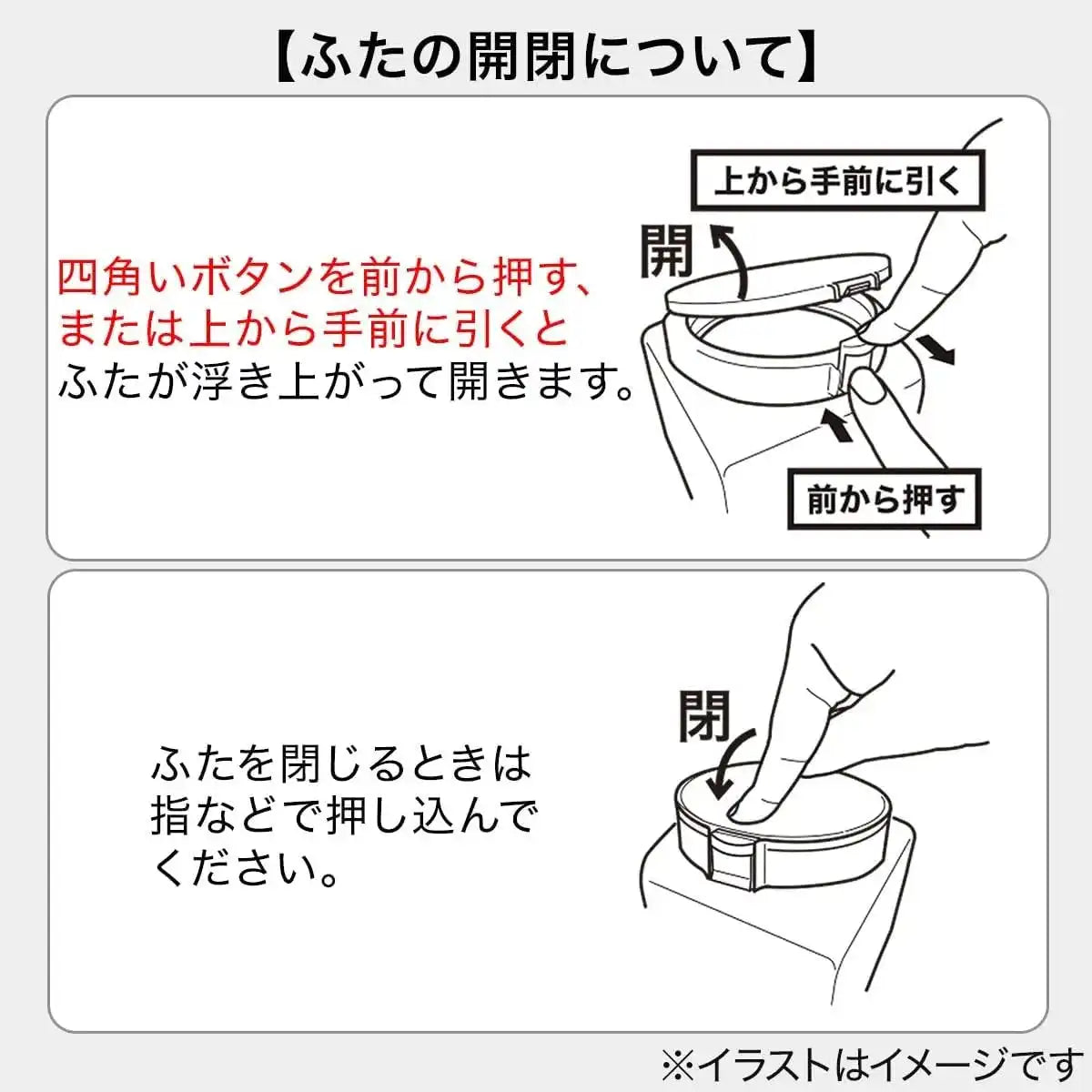 Nitori 2WAY One-Push Canister with Middle Lid Storage Container