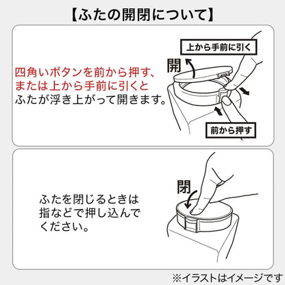 Nitori 2WAY One-Push Canister with Middle Lid Storage Container