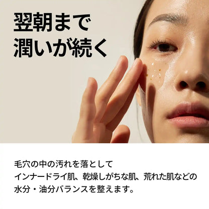 One Thing Dokudami Serum 80Ml | Vegan Korean Cosmetics For Moisturizing Fluctuous Skin | Japan