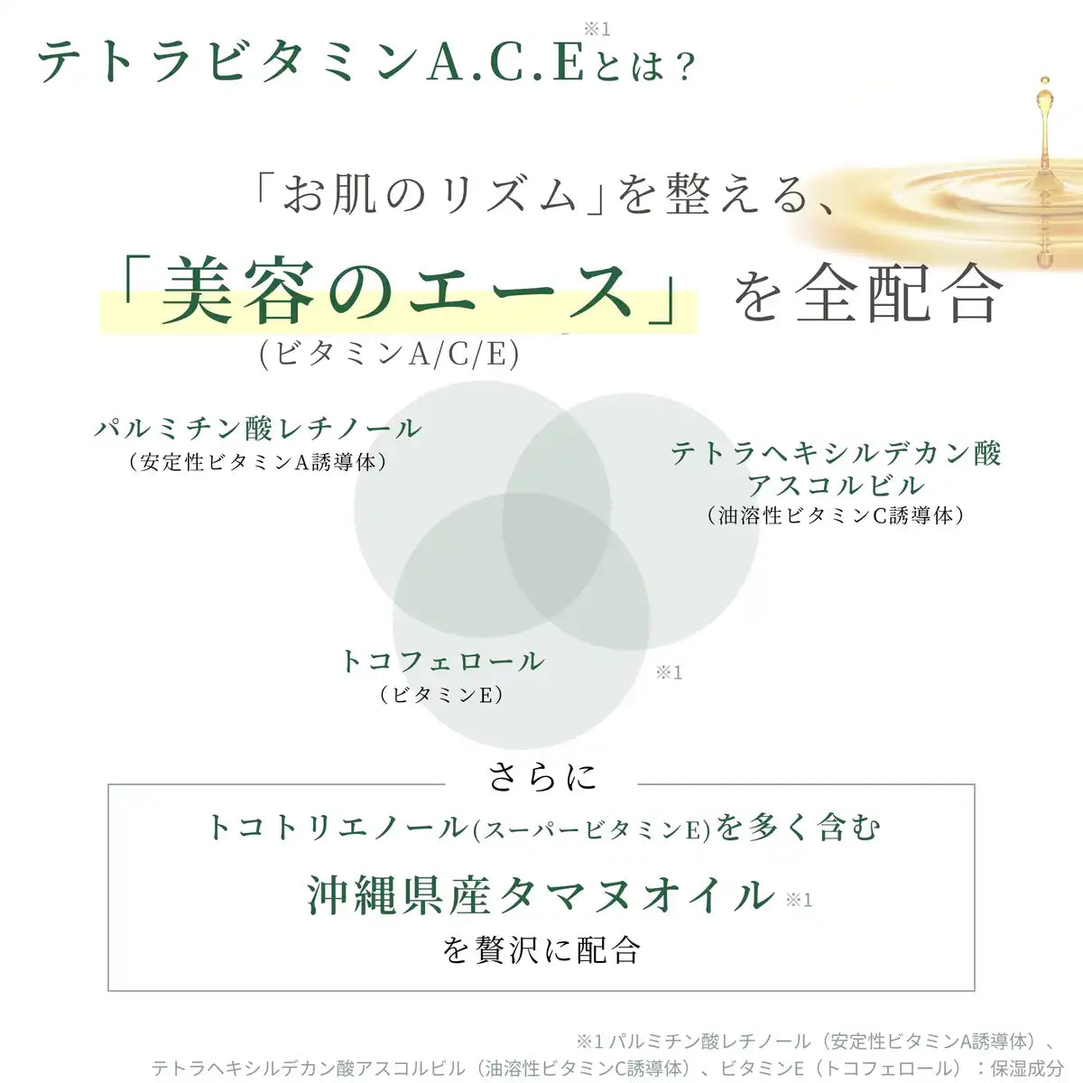 Kinui Tamanu Pure Oil Serum 30ml Kinui Tamanu Pure Oil Serum 30ml