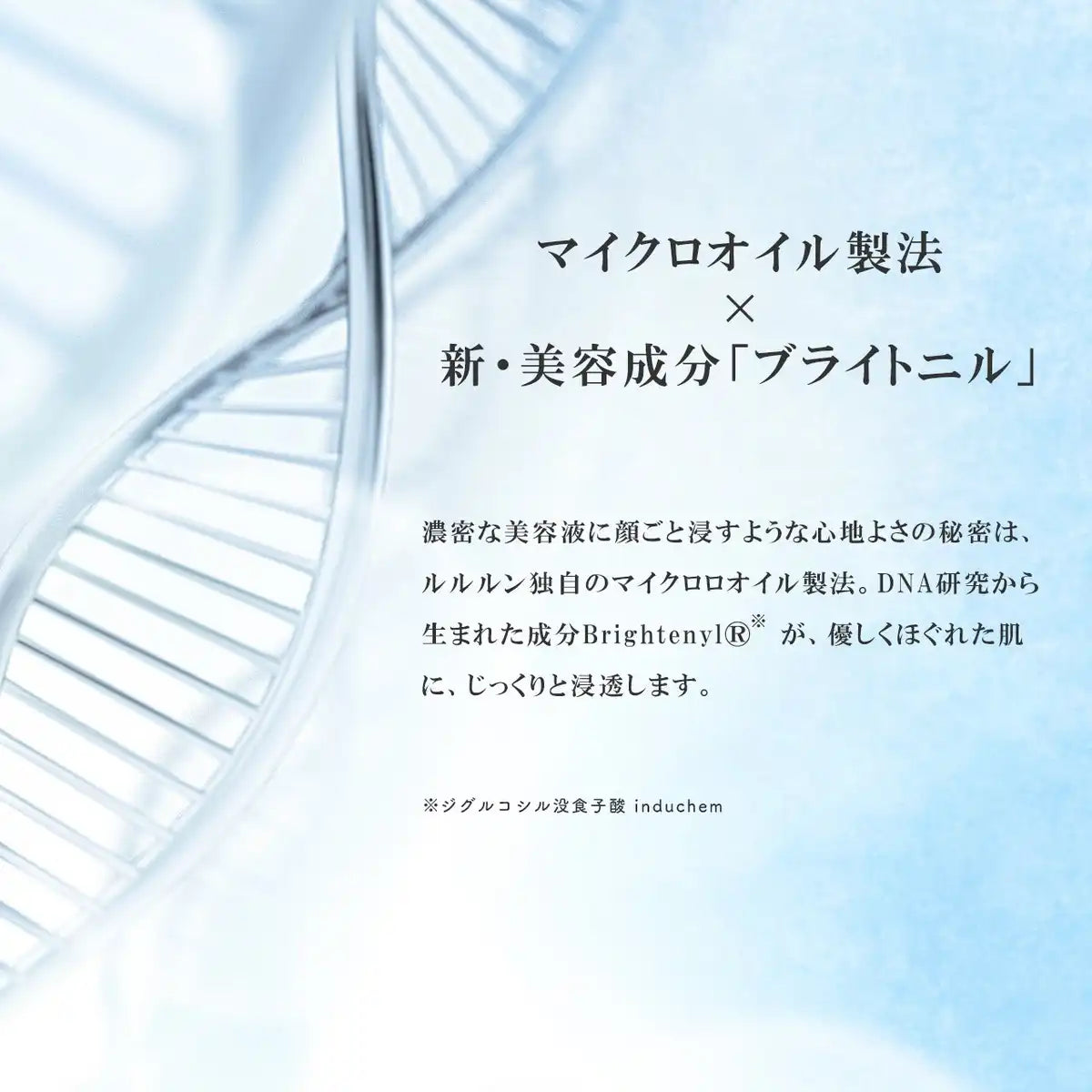 Lululun One Special Care Face Mask Pack Hydrating Skincare 5 Sheets