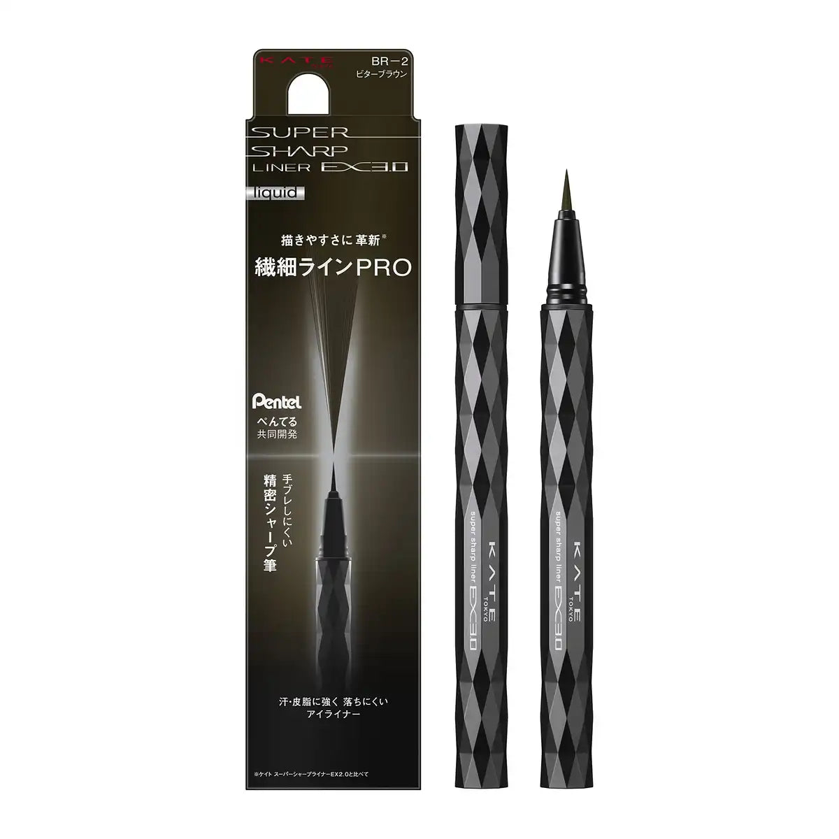 Kate Super Sharpliner Ex3.0 BR-2 0.6ml - Kate の高精度アイライナー Kate Super Sharpliner Ex3.0 BR-2 0.6ml - Kate の高精度アイライナー