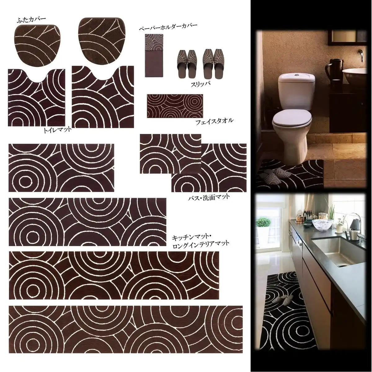 Senko M+Home Japan Bronx Toilet Mat Brown 60X60Cm Antibacterial Deodorant 20703