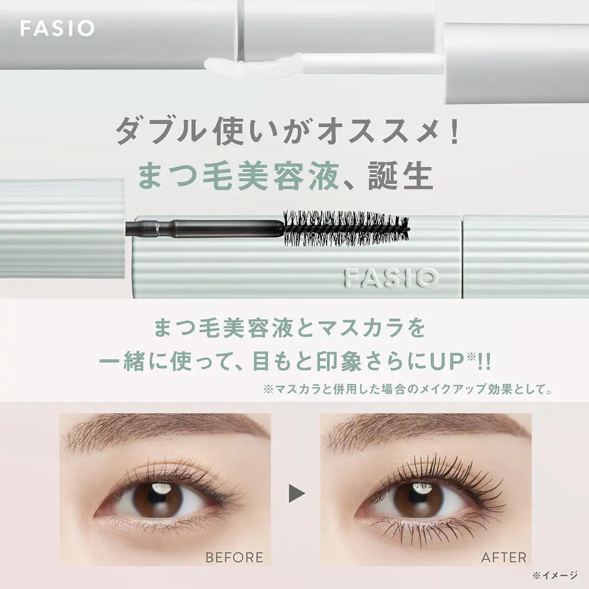 Fasio Lash Repair Serum 6ml Clear Eyelash Strengthener