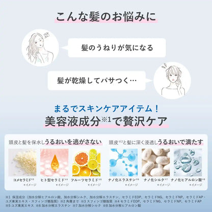 Orbis Moisture-Rich Serum Shampoo Refill 420ml Gentle Hair Care