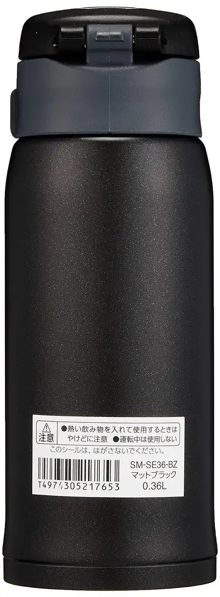 Zojirushi 360ml Lightweight Stainless Steel Water Bottle Matte Black Cold/Hot Insulated