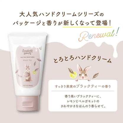 Vecua Honey Wonder Honey Thick Refreshing Fruit Black Tea Hand Cream 50g