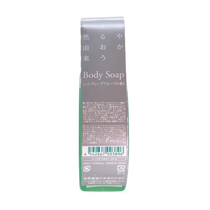Of Cosmetics 01-G Moisturizing Body Soap Mint Grapefruit 300ml Salon Exclusive