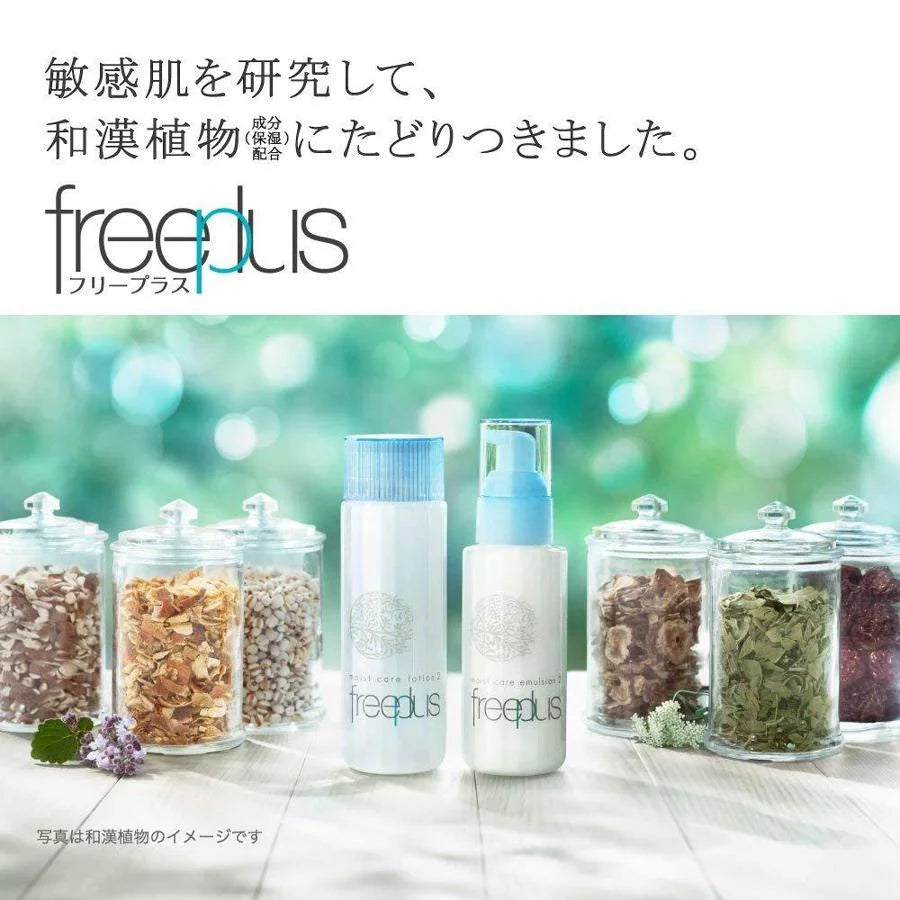 Kanebo Freeplus Face Wash Gentle Mild Soap for Sensitive Skin 100G