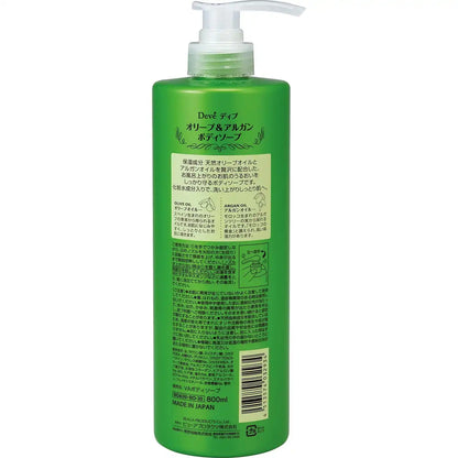 Dib 올리브 및 아르간 바디 비누 모이스처라이징 내추럴 스킨케어 바