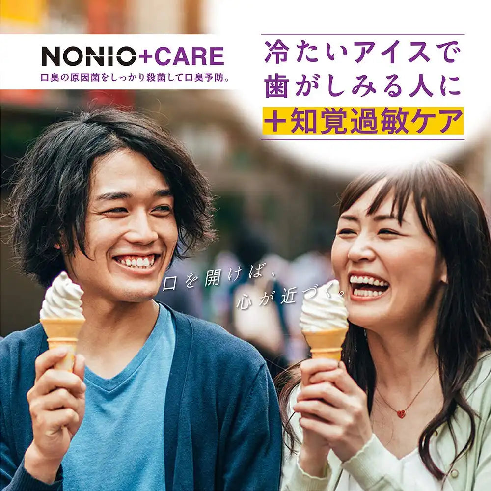 Lion Nonio Plus Toothpaste for Sensitive Teeth 130G