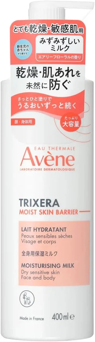 Avene Trixera 全身用保湿ミルク 400ml 2本 100ml 1本 【公式通販】