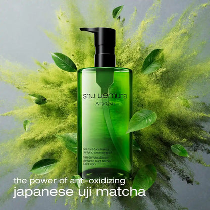 Shu Uemura AO+ PM Youth Radiant Cleansing Oil 450ml for Clear Skin
