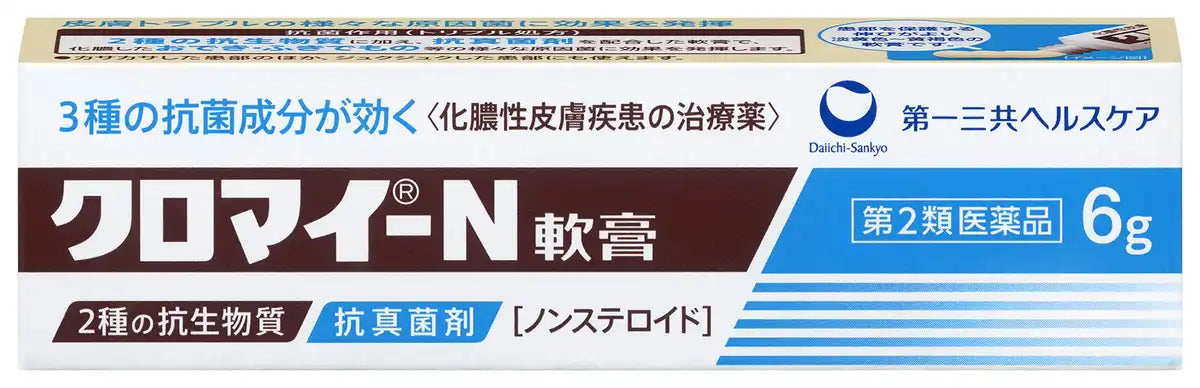 Kuromai Clomy-N Ointment 6G - [Class 2 OTC Drug] for Topical Relief