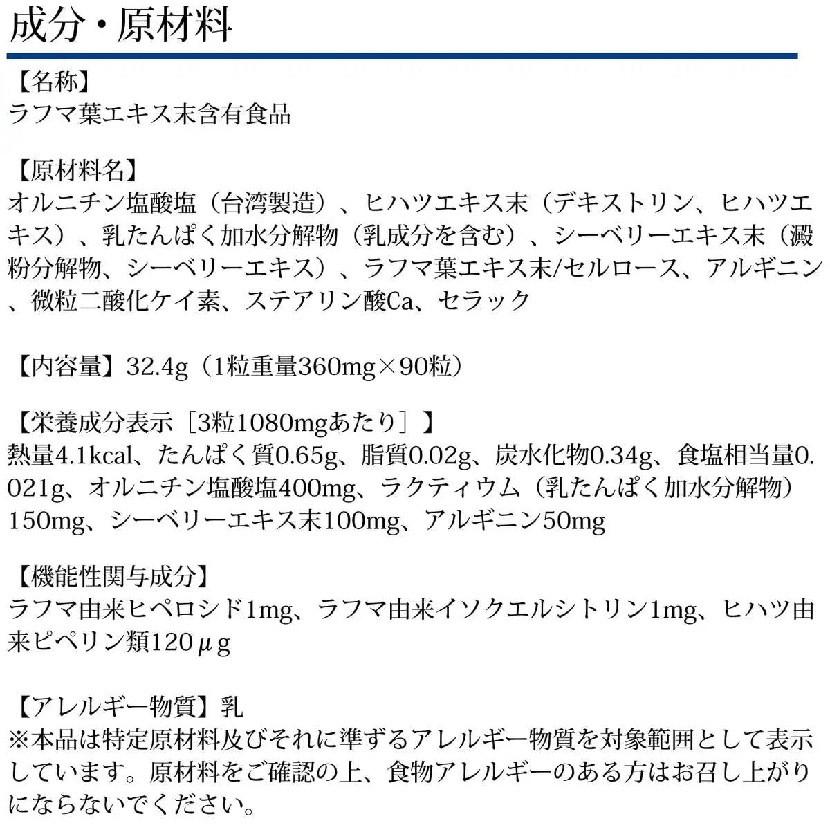 Dhc Nemu Relax 补充剂 30 天缓解压力