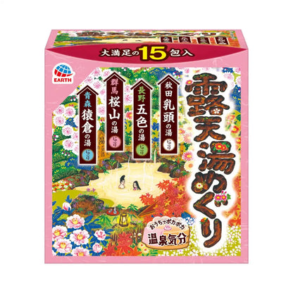 Hot Springs Series Bath Salts 15 Sachets Promotes Blood Circulation Warm Bath Effect