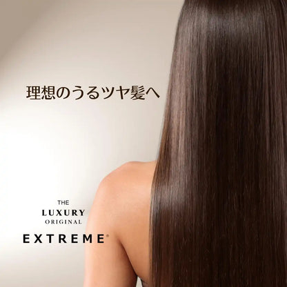 The Luxury Original Extreme Hair Mask Damage Repair Organic 200g Treatment