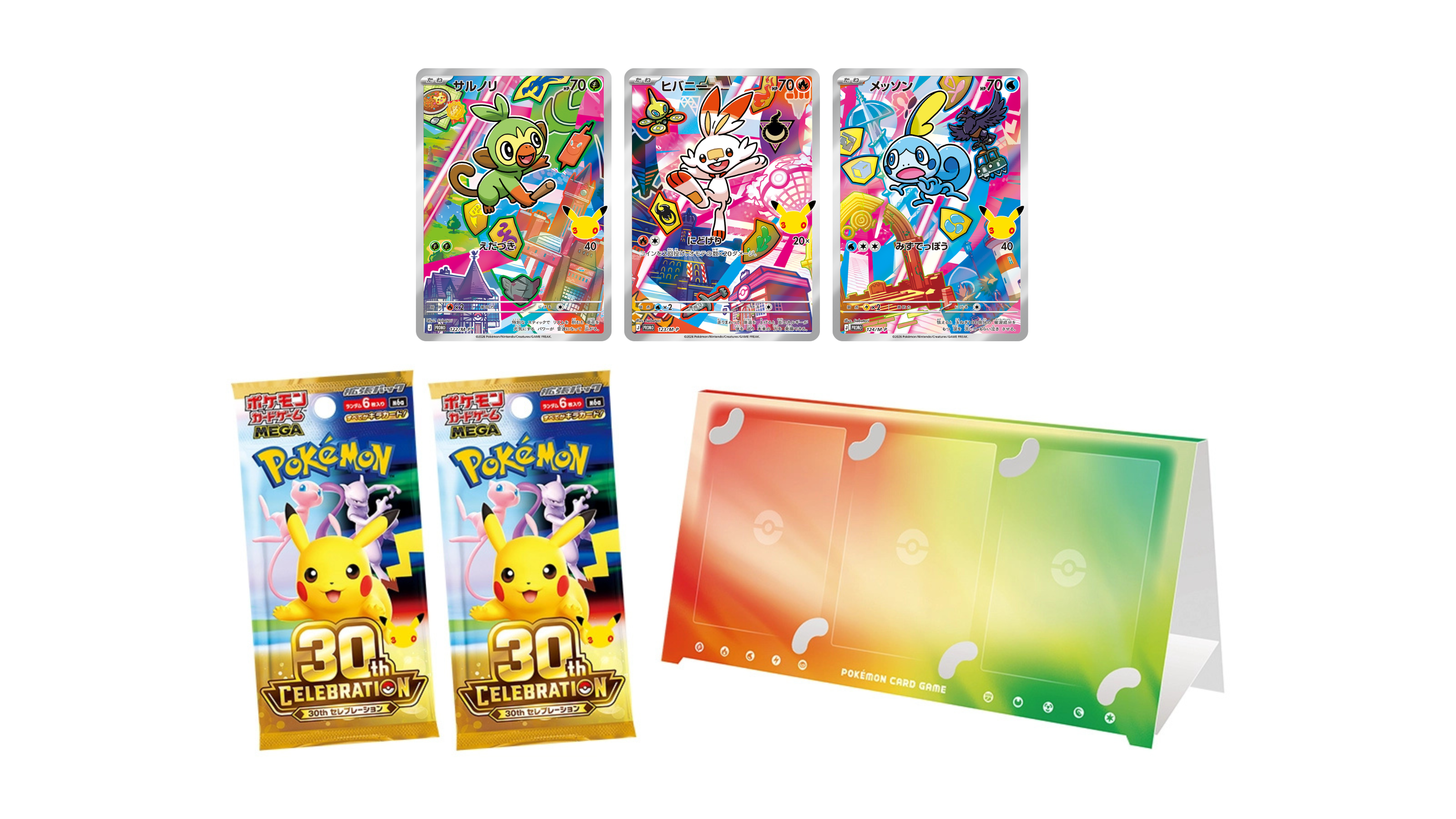 Pokémon Card Game MEGA 30th CELEBRATION Card Set Starters Pokémon, Grookey - Scorbunny