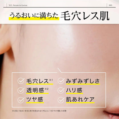 Dr365 Vc 精華乳液（含維生素 C，適合敏感肌膚）100ml