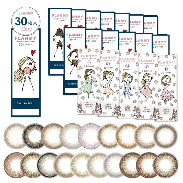 トムソン11月分化粧品 PMD Beauty | Ulta's Wellness Week = 30% off
