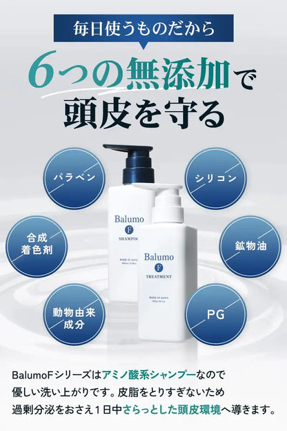 Balumo Balmo F Shampoo 300ml Medicated Scalp Care for Men and Women