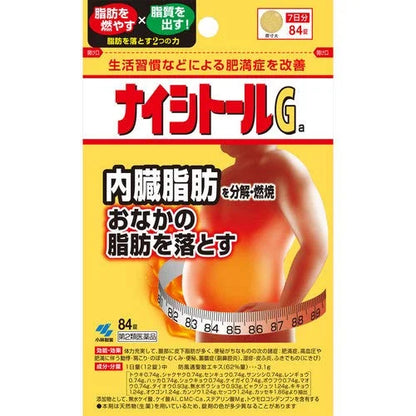 Naicitol Ga 84 Tablets For Self-Medication Taxation In Japan