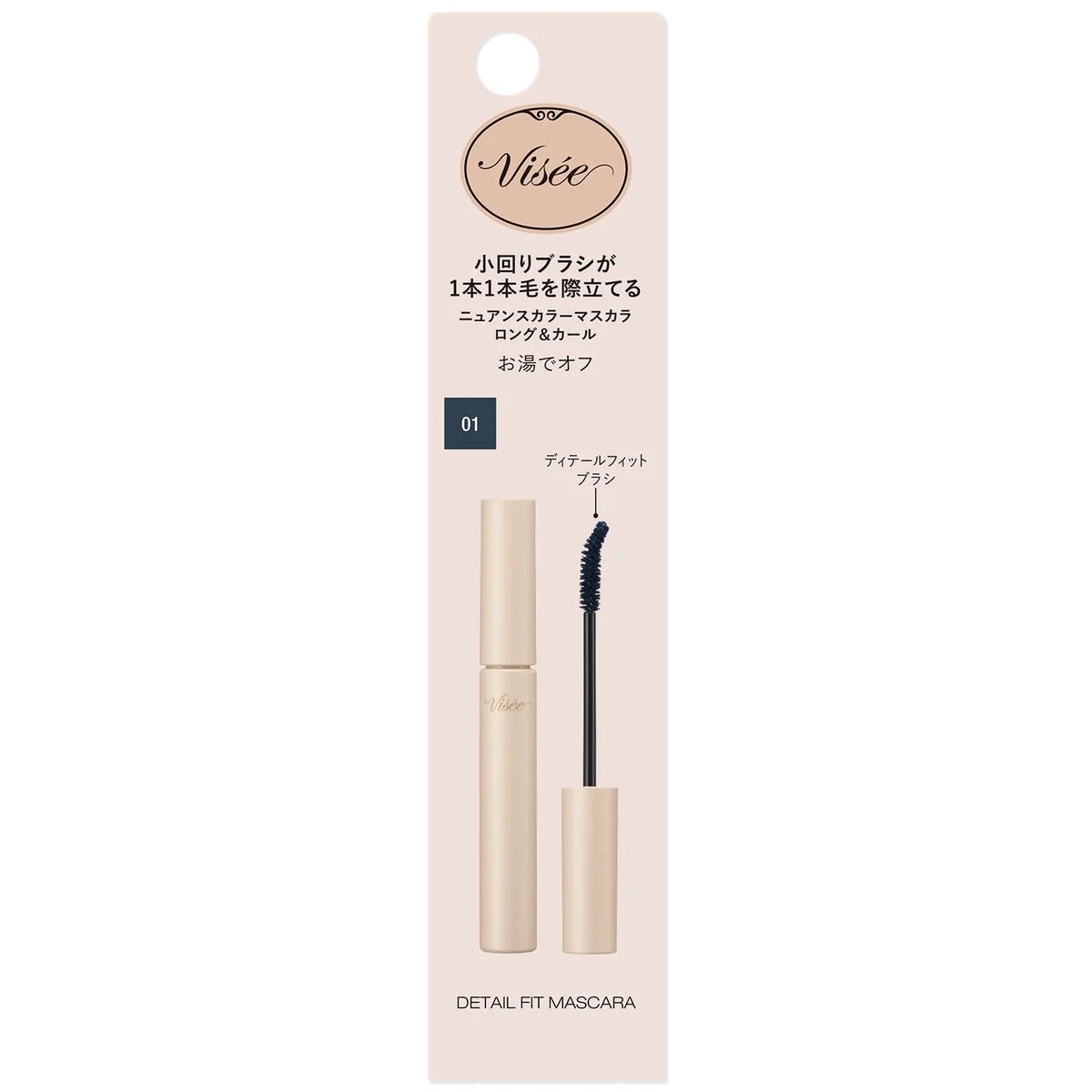 Visee Detail Fit Mascara 01 Bleu Noir 6,5G Film Curl-Keeping Sans Fibres