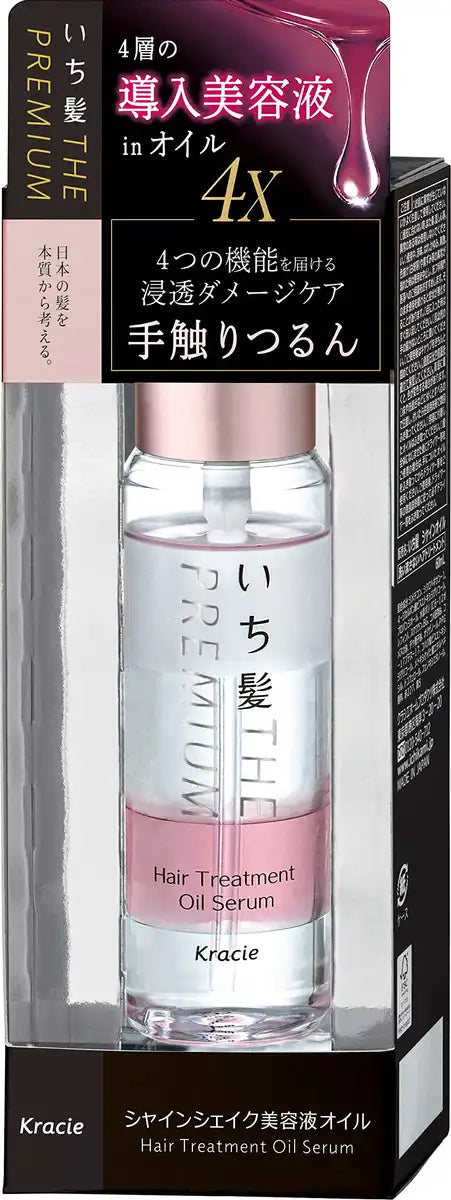 Ichikami The Premium 4X Shine Shake Serum Oil 60ml | Leave-In Hair Rep