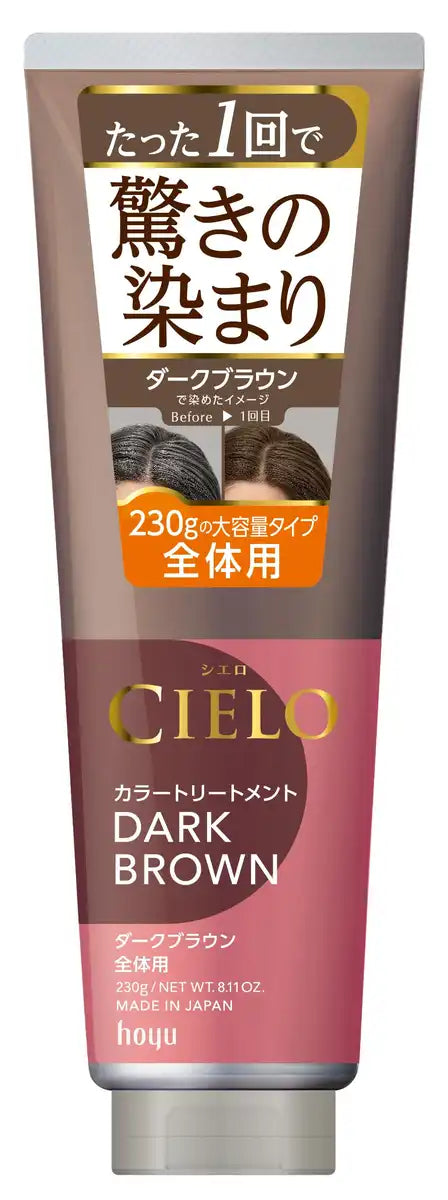 Cielo Dark Brown 230G Color Treatment for Gray Hair - Full Body Soluti