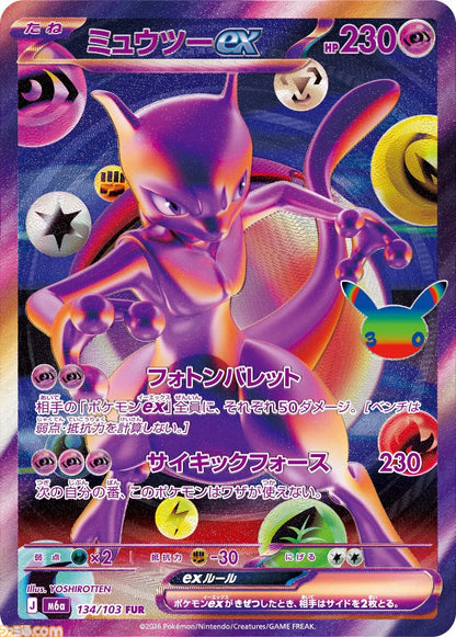 japanese celebrations pokemon cards 1x Japanese 25th Anniversary Celebrations Promo Pack Pokemon USA SELLER