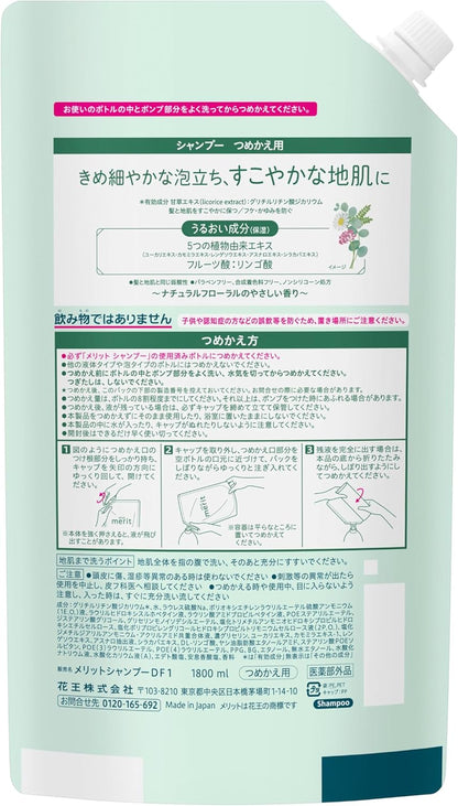 Merit 1800ml Shampoo Refill for Clean and Healthy Hair