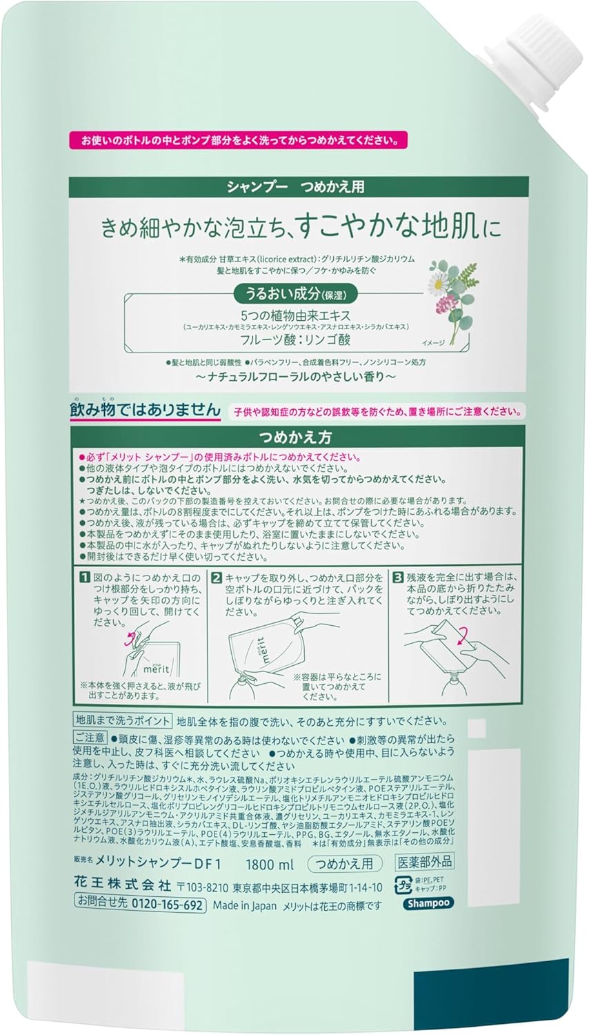 Merit 1800ml Shampoo Refill for Clean and Healthy Hair